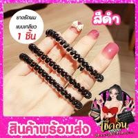 ราคา CLราคาส่ง ยางรัดผมแบบเกลียว ยางมัดผม ยางรัดผม ยางเกลียว หนังยาง ยางมัดผมเกาหลี ยางมัดผมพาสเทล ยางมัดผมน่ารัก ยางรัดผมหมี สไตล์เกาหลี (17566850488)