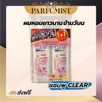 ราคา PFเรทส่ง Clear เคลียร์ 370มล แชมพูขจัดรังแค แชมพูลดรังแค แชมพูสระผม แพ็คคู่ สระผมลดรังแค ลดหนังศรีษะลอก ลดรังแค น้ำยาสระผม ครีมสระผม สระผม (17435067797)