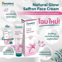 Himalaya Natural Glow Fairness Cream 50g