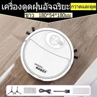 ราคา เครื่องกวาดพื้น เครื่องดูดฝุ่น หุ่นยนต์ดูดฝุ่นrobot ดูดฝุ่น เครื่องถูพื้นอัตโนมัติ หุ่นยนต์ดูดฝุน เครื่องดูดฝุ่นอัตโนมัติ หุ่นยนต์ดูด (20681874515)