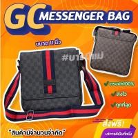 ราคา กระเป๋าสะพายผช กระเป๋าสะพายผญ กระเป๋าสะพาย กระเป๋าสะพายข้าง กระเป๋าแฟชั่น2022 กระเป๋าคาดอก กระเป๋าสตางค์ กระเป๋า Guccibell 10นิ้ว พร้อมส่ง (13056270665)