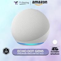 ราคา ลำโพง Amazon Echo Dot 5th Generation ลำโพงอัจฉริยะ รุ่นใหม่ล่าสุด ช่วยควบคุมอุปกรณ์ไฟฟ้าภายในบ้าน เปิดเพลง ตอบคำถาม แจ้งเตือน ประกัน 1 ปี Mobuying (17380147308)