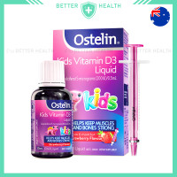 ราคา Ostelin Kids Vitamin D3 วิตามินดี 3 สำหรับเด็ก 6 เดือน 12 ปี (19938306645)