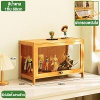 ราคา LT ตู้โชว์วางของ 5 4 3 ชั้น ตู้กระจก ตู้โชว์โมเดล ตู้โชว์ ตู้เก็บของ ตู้หนังสือ ชั้นวางหนังสือ ตู้วางหนังสือ ตู้โชว์ ชั้นวางของแบบมีประตู (20603215924)