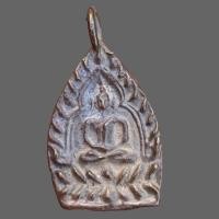 ราคา เหรียญเจ้าสัวหลวงปู่บุญ วัดกลางบางแก้วเนื้อสัมฤทธิ์ (16766019716)