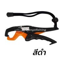 ราคา กริปเปอร์ gripper กริปเปอร์คีบปลา ที่คีบปลา ที่คีบปากปลา แข็งแรง มีหลายสี ที่คีบปากปลา ราคาถูก อุปกรณ์ตกปลา (13962121266)