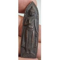 ราคา เหรียญพระร่วงหลังศึกยุทธหัตถีดอนเจดีย์จังหวัดสุพรรณบุรีปีพ ศ 2514 หลวงปู่โต๊ะ วัดประดู่ฉิมพลีหลวงพ่อมุ่ยวัดดอนไร่ปลุกเสกเป็นต้นพระมีพิธีใหญ่น่าสะสมเป็นมรดกให้ลูกหลานรับประกันพระแท้ราคาแบงค์พันพระบ้านๆ