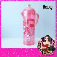 ราคา CLเรทส่ง เหยือกใส่น้ำ เหยือกน้ำลายลิขสิทธิ์ เหยือกพลาสติก เหยือกน้ำ เหยือกบรรจุน้ำ กระปุกพลาสติกpet แก้วน้ำ โหลพลาสติกสวยๆ (17284891648)