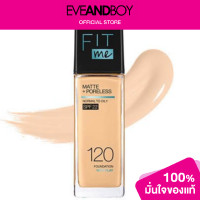 ราคา MAYBELLINE Fit Me Matte And Poreless Liquid Foundation 30 ml (12790775527)