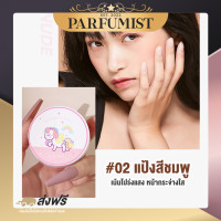 ราคา PFพร้อมส่ง แป้งฝุ่น แป้งฝุ่นคุมมัน Lameila Finishing Powe30g 4โทนสี แป้งฝุ่นเซตเครื่องสำอาง แป้งฝุ่นกันน้ำ แป้งฝุ่นทาหน้า แป้งพัฟ แป้งปกปิด แป้ง (14840253964)