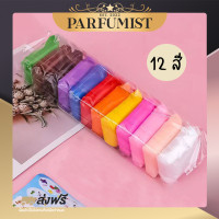 ราคา PFพร้อมส่ง ดินเบา ดินปั้น 36 24 12 สี ดินเบาถุงใหญ่ สไลม์นุ่มฟู่ ดินเบาราคาถูก ดินเด้ง ดินเบาเกาหลี พร้อมอุปกรณ์สำหรับปั้น ของเล่น เด็ก (15941531409)