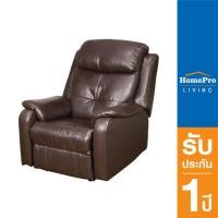FURDINI RECLINER  รุ่น NORTH