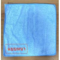 ราคา ผ้าไมโครไฟเบอร์ ขนาด 30x30 ความหนา 300g แบบหนา มี 12 สี (20524326369)