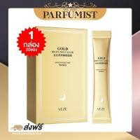 ราคา PFพร้อมส่ง มาส์กหน้า Venzen Sleeping Mask สลีปปิ้งมาส์ก สูตรรังนกทอง 20ซอง กล่อง 4ml บำรุงผิว มาร์คหน้า มาส์กซอง ครีม ที่มาร์คหน้า สลีปปิ้งมาร์ค (16578760415)