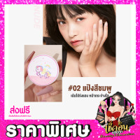 ราคา CLพร้อมส่ง Lameila Aereney แป้งฝุ่นซับมัน แป้งฝุ่น แป้งฝุ่นคุมมัน Lamila แป้งฝุ่นเซตเครื่องสำอาง แป้งฝุ่นกันน้ำ แป้งฝุ่นทาหน้า แป้งพัฟ ส่งฟรี (12339781716)