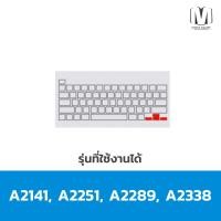 ราคา ซิลิโคน คีย์บอร์ด กันฝุ่น สำหรับ Macbook Air Pro M1 M2 13 14 15 16 นิ้ว Silicone Keyboard for Macbook (20732965878)