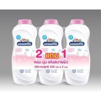 ราคา KODOMO โคโดโมะ แป้งเด็ก 350กรัม แพคคู่ (20675636044)