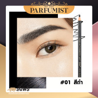 ราคา PFราคาส่ง ดินสอเขียนคิ้วแบบเชือก ดินสอเขียนคิ้ว Cosmetic Art ที่เขียนคิ้ว เขียนคิ้วแบบเชือกดึง คิ้วเชือก เขียนคิ้วกันน้ำ เครื่องสำอาง (13180460146)