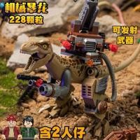 ราคา โมเดลไดโนเสาร์ Bashangshan349820ของเล่นรูปไดโนเสาร์บล็อกตัวต่ออณุภาคเล็กอุทยานไดโนเสาร์ใช้ได้กับเลโก้กลไกจาก Jurassic (20394227168)