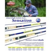 ราคา คันตกปลา สปินนิ่ง Berkley รุ่นSensation (12502281501)