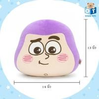 ราคา Disney Pixar ลิขสิทธิ์แท้ หมอนผ้าห่ม Toy Story Bashful (19261775849)