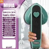 ราคา ประกัน 5 ปี เตารีด 200w เตารีดไอน้ำขนาดเล็ก เตารีดพกพา เครื่องรีดถนอมผ้าไอน้ำ เตารีดไอน้ำ พลังไอน้ำ เตารีดพกพา เตารีดผ้าไอน้ำ เตารีดผ้าพกพา ที่รีดผ้า เตารีดมินิ เตารีดผ้า รีดผ้าแบบแบน แขน 2 ใน 1 รีดผ้