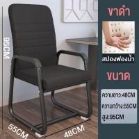 ราคา VVM เก้าอี้ เก้าอี้สำนักงาน เก้าอี้ทำงาน สไตล์โมเดิร์น เก้าอี้เล่นเกม พนักพิง เก้าอี้ประชุม ขาเหล็ก เก้าอี้คอม เก้าอี้เกม Office Chair (20693788937)