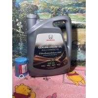 ราคา น้ำมันเครื่องฮอนด้าสังเคราะห์แท้ 0w20 กรองน้ำมันเครื่องแท้ แหวน (17500360126)