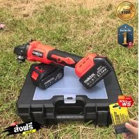 ราคา หินเจียไร้สาย MAKTEC 4นิ้ว รุ่นงานหนัก แบตอึด (14846560751)