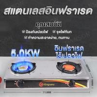 ราคา Panson เตาแก๊ส เตาแก๊ส 2 หัว เตาแก๊สฝัง เตาแก๊สสองหัว เตาแก๊สสองหัวแบบฝัง เตาแก๊ส เตาคู่ แบบฝังโต๊ะเตาไฟแรง ปลอดภัย เตาแก๊สแบบฝัง (19932112859)