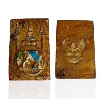 ราคา พระสมเด็จผงกรุวังหน้าวัดพระแก้ว พระเครื่อง (20328745460)