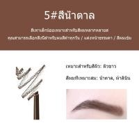 ราคา Innisfree ดินสอเขียนคิ้วอัตโนมัติของ เกาหลีครีมเขียนคิ้วกันน้ำติดทนนานกันเหงื่อไม่เป็นรอยมี 7 สีให้เลือก king feeling (6321918307)