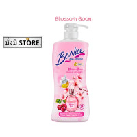 ราคา บีไนซ์ Benice ครีมอาบน้ำ กระชับผิว บีไนซ์ ขนาด 450 มล หัวปั๊ม 1ขวด (20603451408)