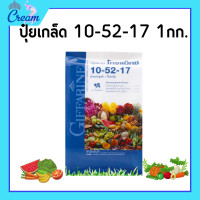 ราคา ปุ๋ยเกล็ดกิฟฟารีน ปุ๋ยเกล็ด 10 52 17 ขนาด1กิโลกรัม ปุ๋ย ปุ๋ยกิฟฟารีน (20552689713)