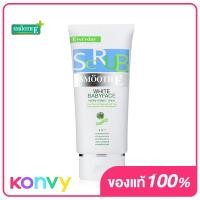 ราคา Smooth E White Babyface Scrub 65ml (9522984996)