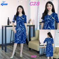 ราคา 2PM C28 เดรสแฟชั่น เดรสทำงาน ชุดทำงานสาวอวบ สาวไซส์อวบใส่ได้ (19584252318)