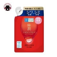 ราคา HADA LABO สีแดง Goku Jyun α Retinol Lifting Firming 3D Formula Lotion สูตรนม ถุงเติม 140ml Koneko (901454809)