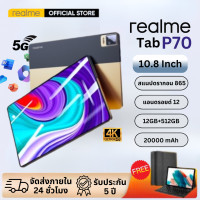 ราคา 11 11 การส่งเสริม 2023 Realme Tablet รุ่นใหม่ Realme แท็บเล็ตพีซี11นิ้ว Android 12 0 12GB RAM 512GB ROM Dual SIM 4G LTE WiFi 2 4 5Gแท็บเล็ต Android 12 (20305984549)