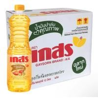 ราคา น้ำมันเกสร น้ำมันปาล์มโอลีนบริสุทธิ์ 1ลิตร (20716720246)