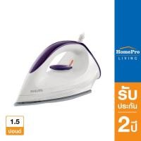 ราคา PHILIPS เตารีดแห้ง รุ่น GC160 22 1 50ปอนด์ (17143646756)