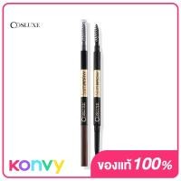 ราคา Cosluxe SlimBrow Pencil Caramel (20550110047)