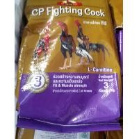ราคา อาหารไก่ชนcpสูตร 3 สำหรับไก่ชน (3014474318)