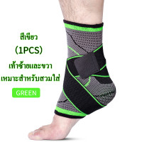 ราคา ที่พยุงข้อเท้า ผ้ารัดข้อเท้า ผ้าพันข้อเท้าพยุงข้อเท้า ปลอกรัดข้อเท้า อุปกรณ์พยุงข้อเท้า แบบสวม ลดปวดข้อเท้า อักเสบบวม (19351198556)
