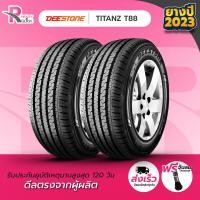 ราคา DEESTONE ยางรถยนต์ 205 70R15C 106 104S รุ่น T88 8PR ปี 2023 จำนวน 2 เส้น (20478519343)