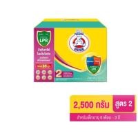 ราคา BEBE นมผงตราหมี เบบี สูตร 2 ขนาด2500กรัม สินค้าผลิตใหม่ล่าสุด (20680536201)