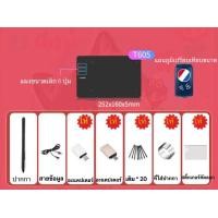 ราคา ประกัน 1ปี เม้าส์ปากกา เมาส์ปากกาไร้สาย กราฟิกแท็บเล็ต วาดรูป เรียน สอนออนไลน์ Pen Mouse Table VINSA (20604712872)