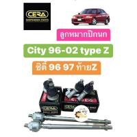 ราคา ลูกหมากปีกนก Honda City 1996 2002 Type Z ฮอนด้า ซิตี้ 96 97 ท้ายZ CERA โรงงานไทย (20256629586)