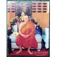 ราคา รูปถ่ายสี ขนาดห้อยคอ หลวงพ่อฤาษีลิงดำ วัดท่าซุง อุทัยธานี ทันหลวงพ่อปลุกเสก (19450106330)