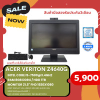 ราคา All in one acer veriton z4640g intel core i5 7500 3 4ghz ram 8gb ddr4 hdd 1tb monitor 21 5 fhd 1920x1080 ลงโปรแกรม พร้อมใช้งาน (20456312419)