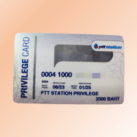 ราคา การ์ด เติมน้ำมัน ปตท 2000 (20713161142)